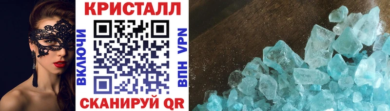 Амфетамин VHQ  omg как войти  Александровск  как найти наркотики 