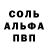 МДМА кристаллы Alfredo Kandus
