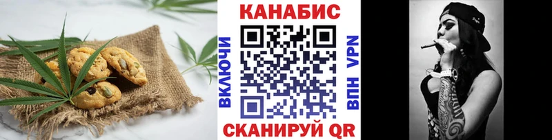 цена наркотик  Александровск  Canna-Cookies конопля 