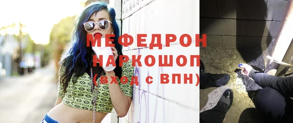 МДПВ Абдулино