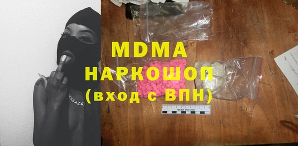 ALPHA-PVP Абинск