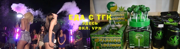 ALPHA-PVP Абинск