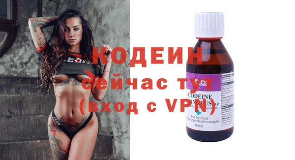 ешки Абаза