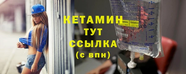 кокаин премиум Протвино