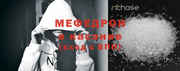кокаин премиум Протвино
