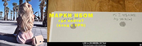 ALPHA-PVP Абинск