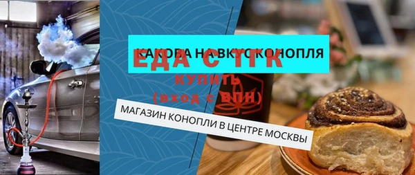 кокаин премиум Протвино