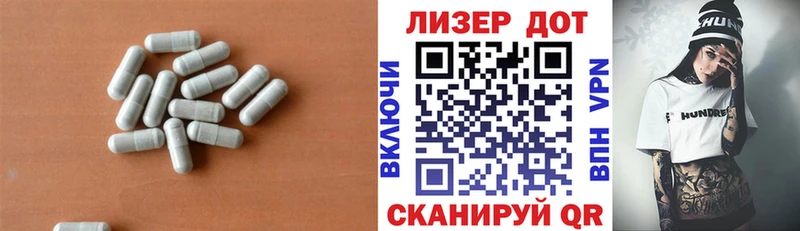Лсд 25 экстази кислота  KRAKEN вход  Александровск 