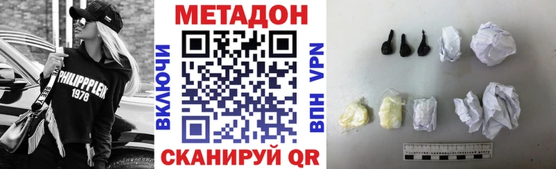 Метадон мёд  наркотики  Александровск 