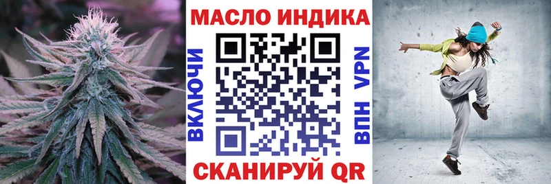 Дистиллят ТГК Wax Александровск